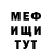 КЕТАМИН VHQ mati60 hz
