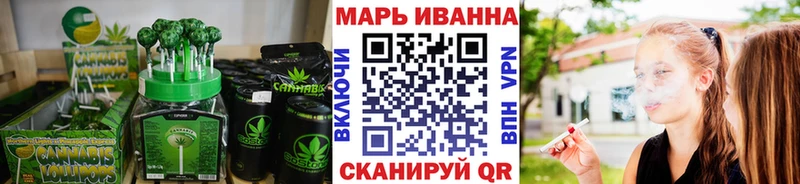 купить  цена  Кораблино  Canna-Cookies конопля 