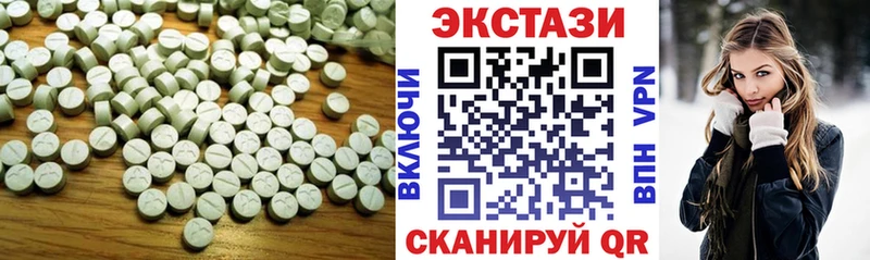 Экстази круглые  Кораблино 
