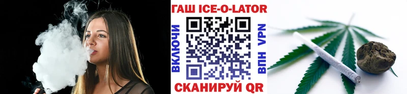 нарко площадка телеграм  Кораблино  ГАШ hashish 