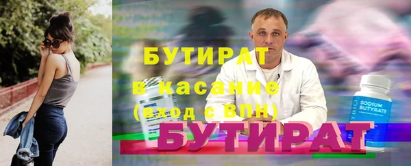 прущие грибы Кинешма