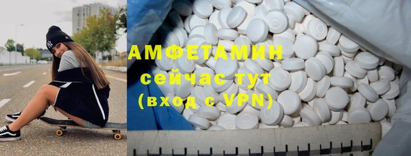 ALPHA-PVP Каменск-Шахтинский