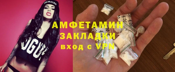 бутик Инта