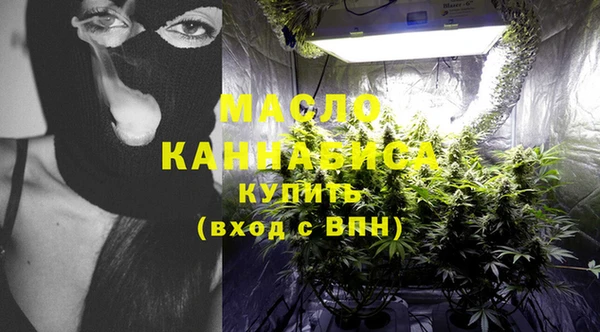 мефедрон Иннополис