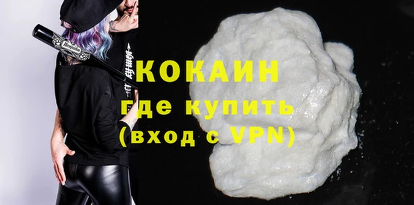 ALPHA-PVP Каменск-Шахтинский
