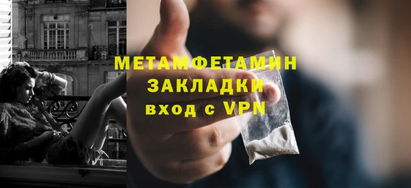 соль курить ск Карпинск