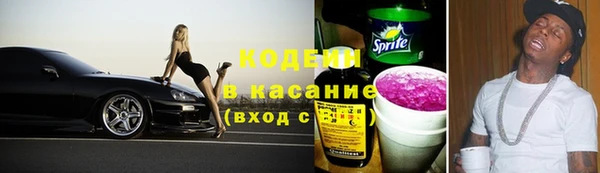 экстази Инсар