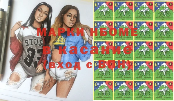 соль курить ск Карпинск