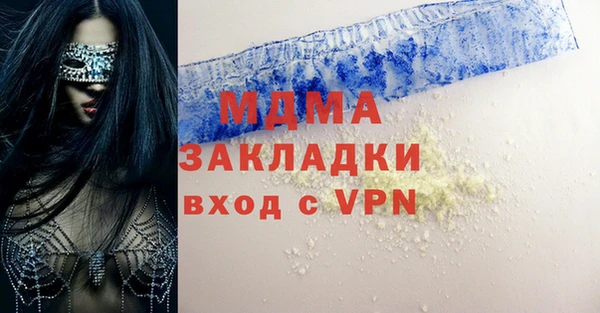 кристаллы Каменногорск