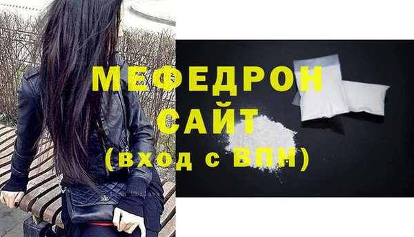 соль курить ск Карпинск