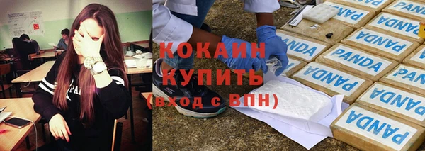 соль курить ск Карпинск