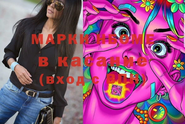 мяу мяу мука Киренск