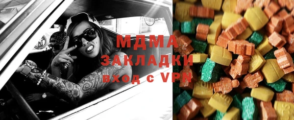 кристаллы Каменногорск