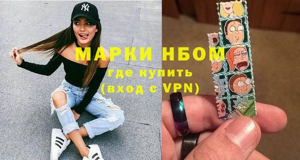 соль курить ск Карпинск