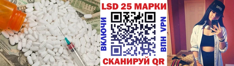 ОМГ ОМГ вход  Кораблино  ЛСД экстази кислота 