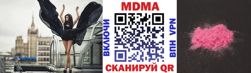 MDMA молли  Кораблино 