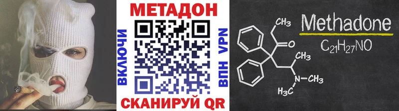 МЕТАДОН мёд  наркошоп  Кораблино 