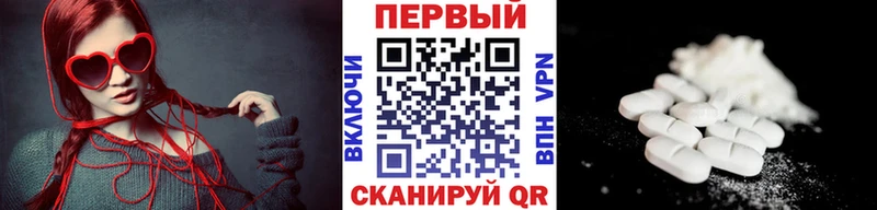 МЕТАМФЕТАМИН кристалл что такое Кораблино