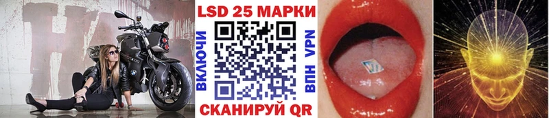 Марки NBOMe 1,5мг  Кораблино 