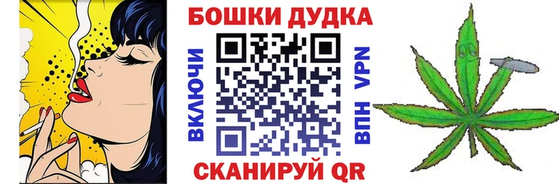 Каннабис тримм KRAKEN ТОР Кораблино закладки